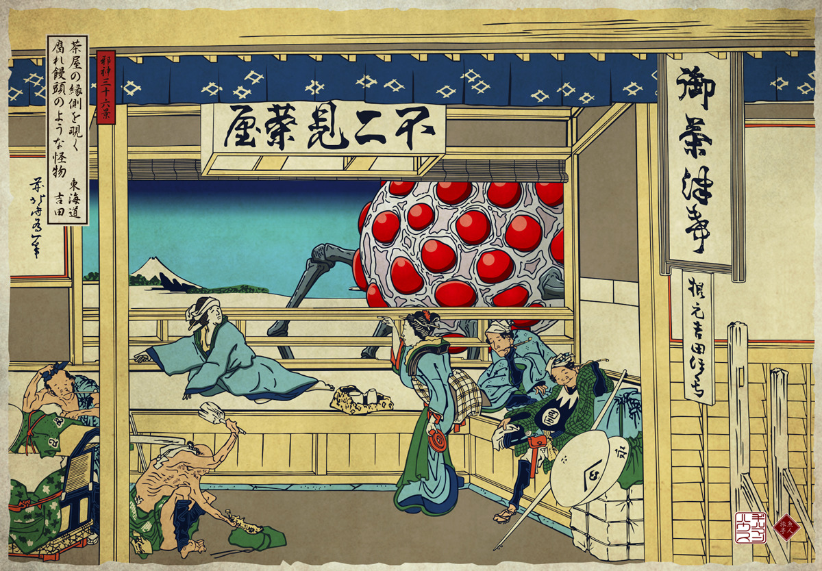 [Image: %E2%98%85%E8%8C%B6%E5%B1%8B%E3%81%AE%E7%...%89%A9.jpg]